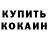 Canna-Cookies конопля The Kotty