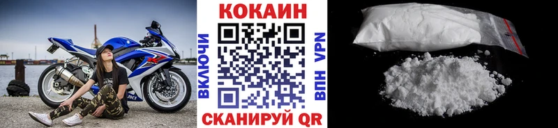 Cocaine 99%  Купить  Терек 