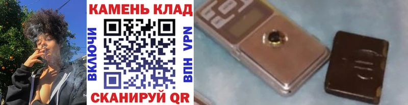 Гашиш ice o lator  Купить закладки  Терек 