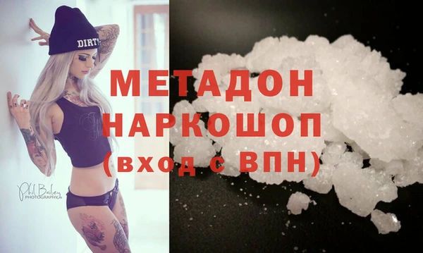 тгк Кодинск