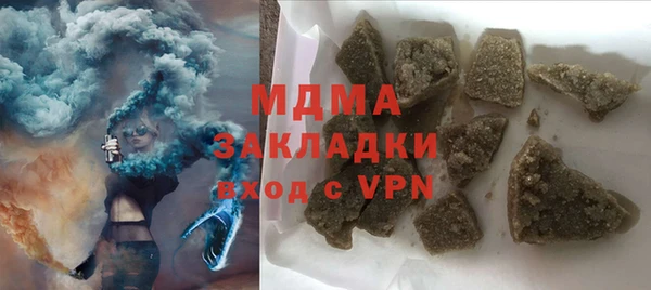 mdma Козловка
