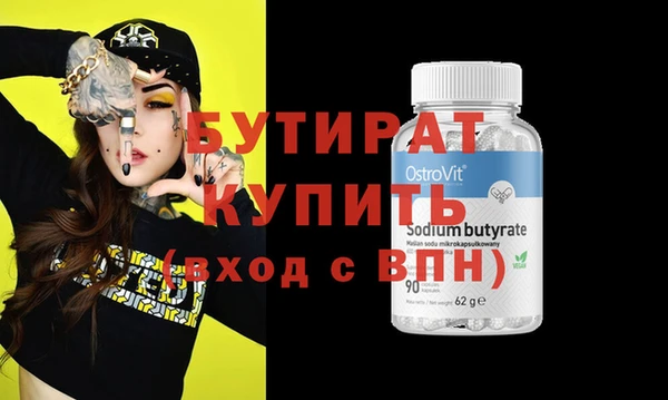 тгк Кодинск