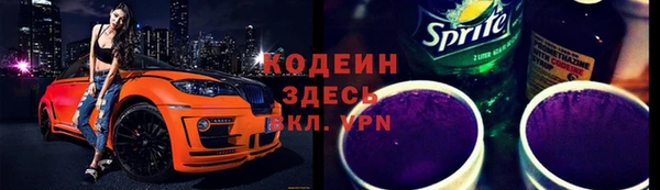 тгк Кодинск
