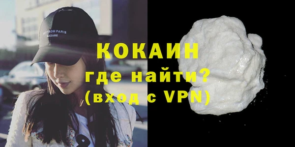 тгк Кодинск