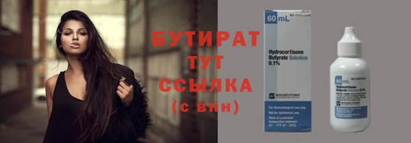 каннабис Козельск