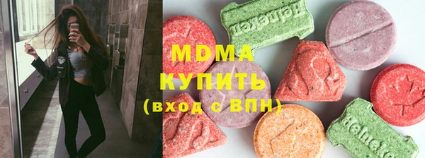 mdma Козловка
