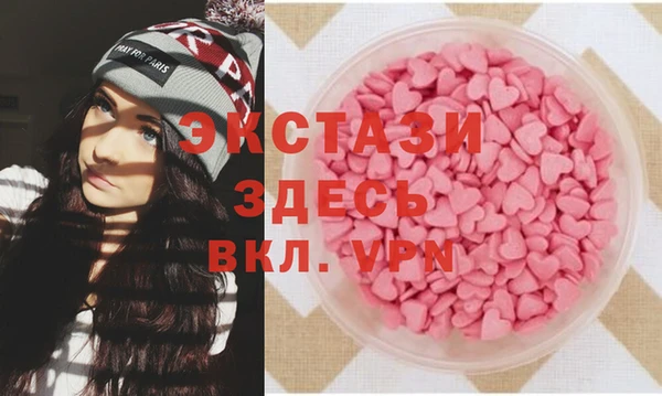 тгк Кодинск