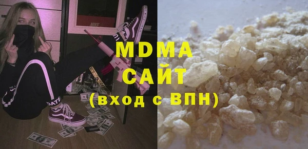 mdma Козловка