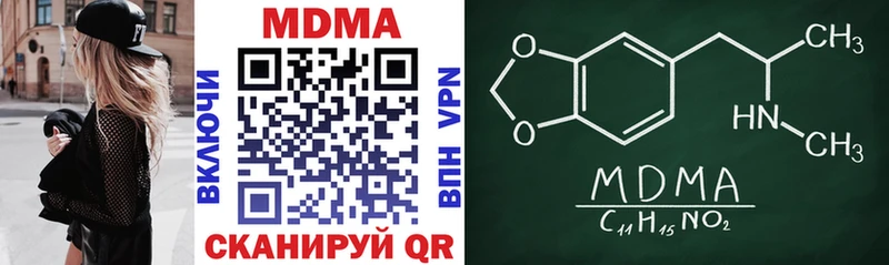 MDMA Molly  Купить закладки  Терек 