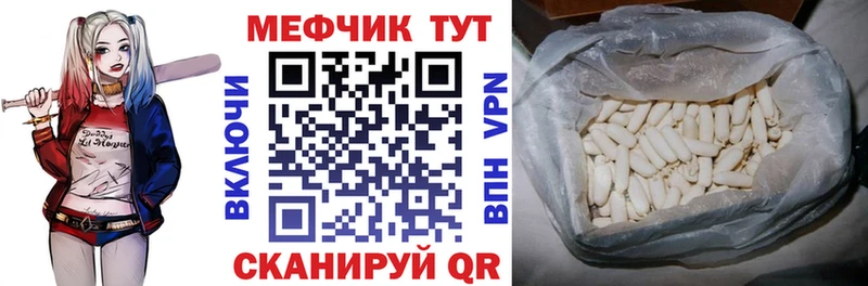 Купить закладки  Терек  МЯУ-МЯУ 4 MMC 