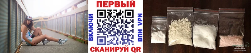 МЕТАМФЕТАМИН Methamphetamine  Купить где  Терек 