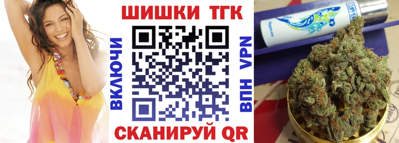 Купить где  Терек  Бошки марихуана план 